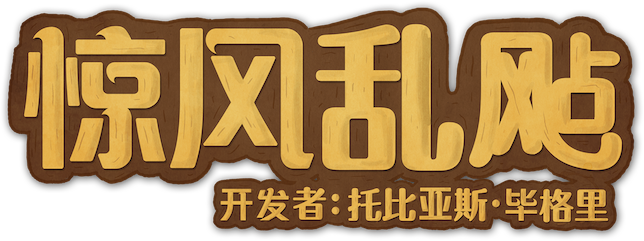 Logo Chinese